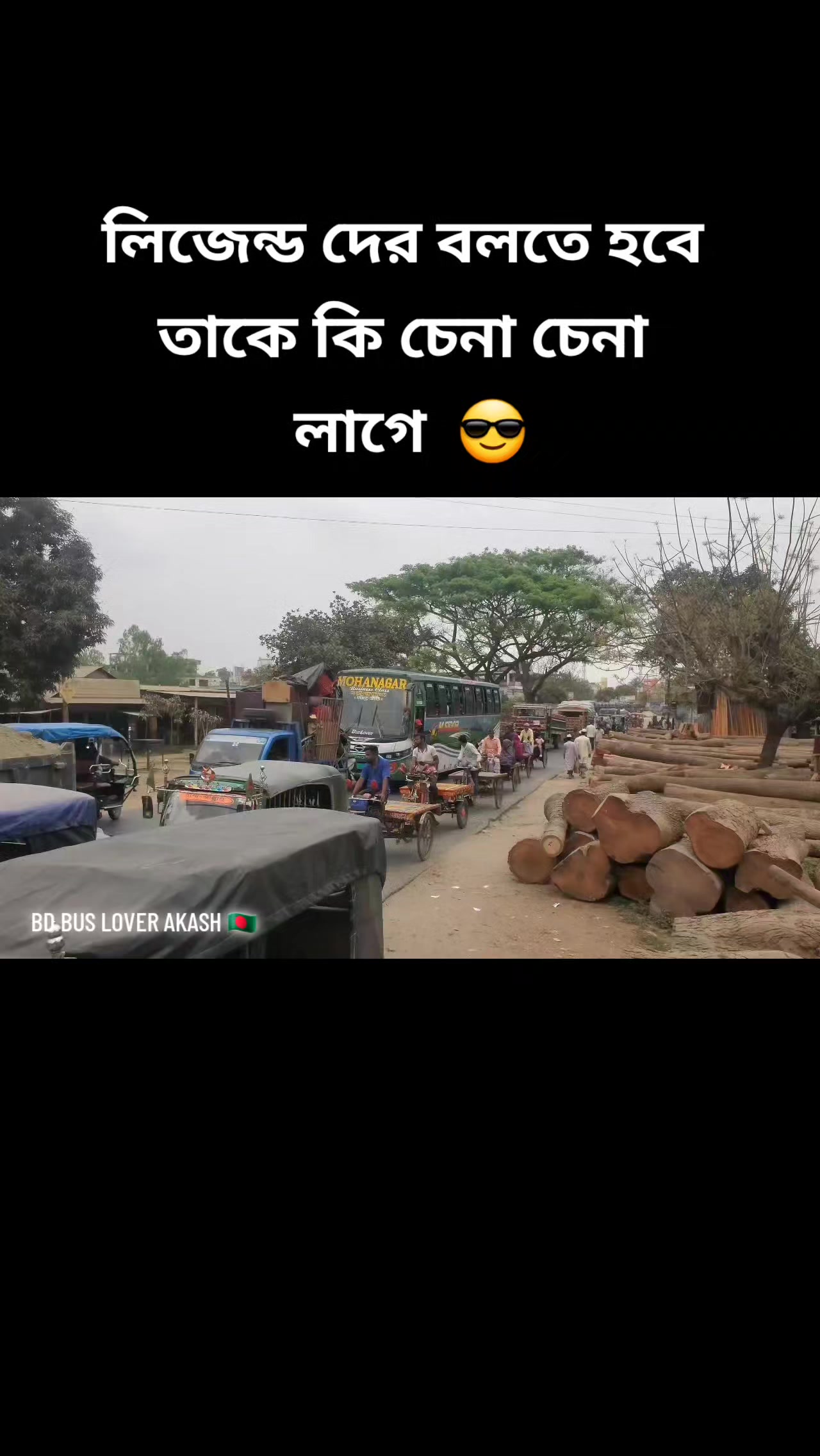 @BUS LOVER AKASH đ