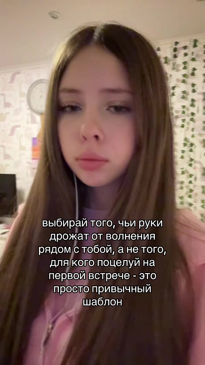 @тгк:куколка🪽