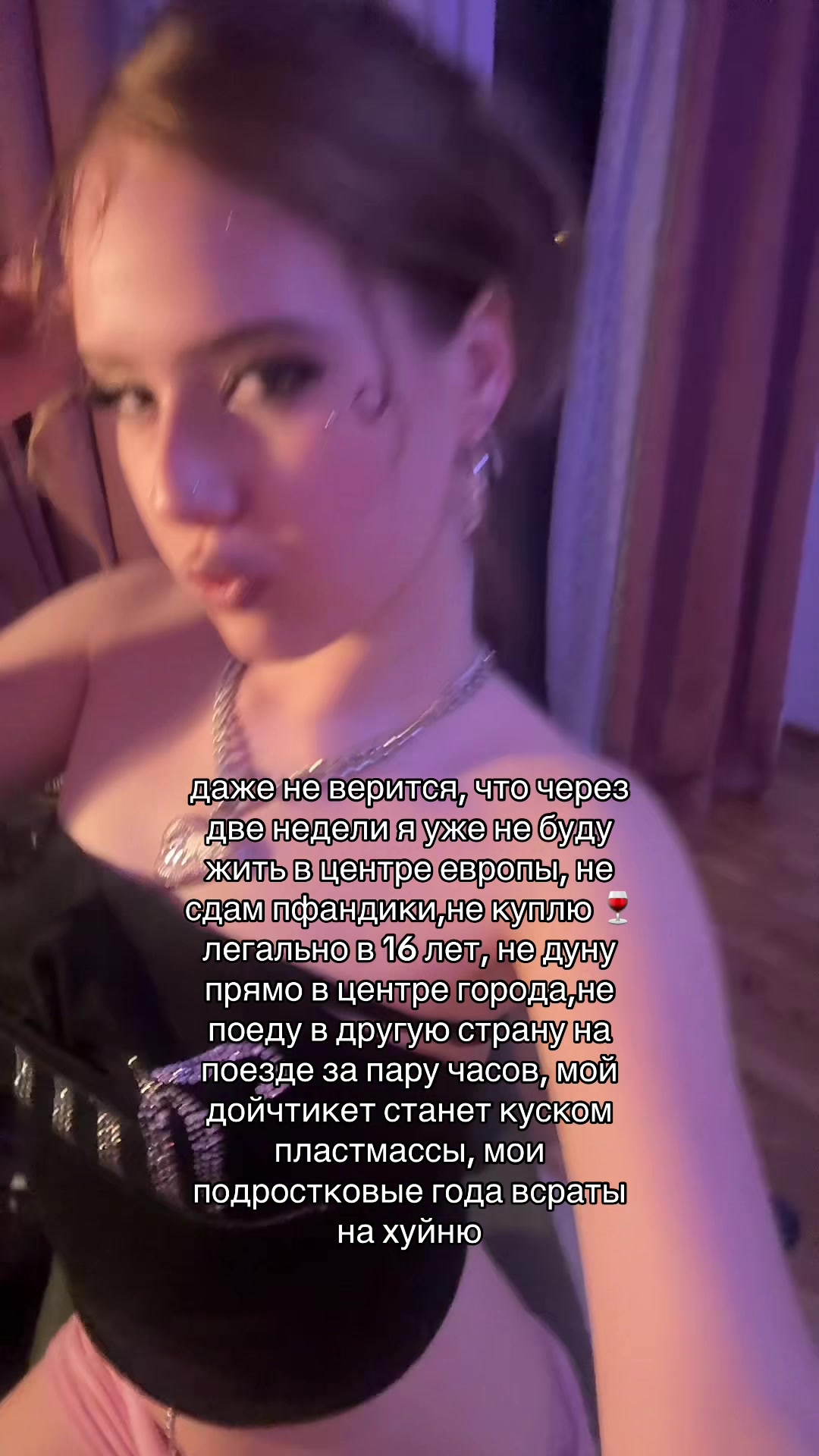 @рыбачка