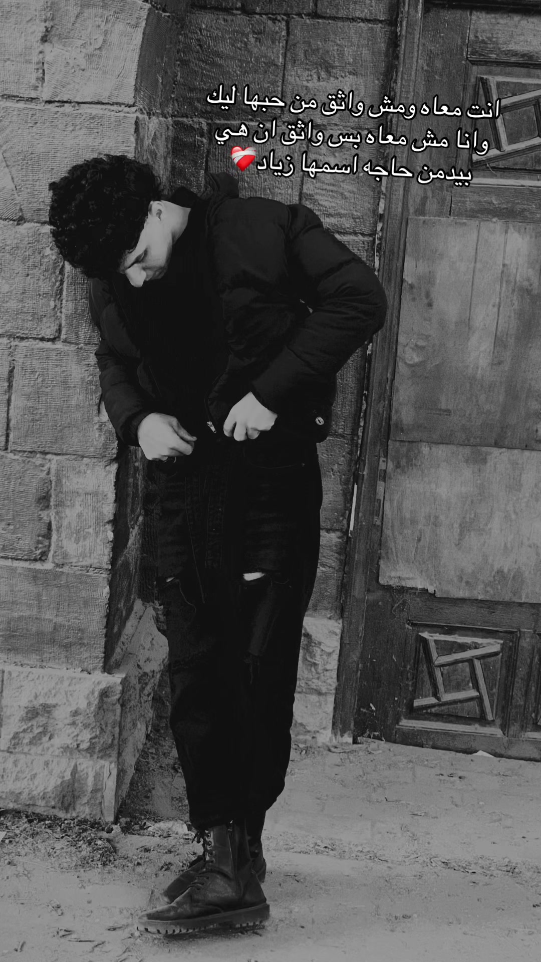 @﮼زوز ﮼المرج🐺⚡️