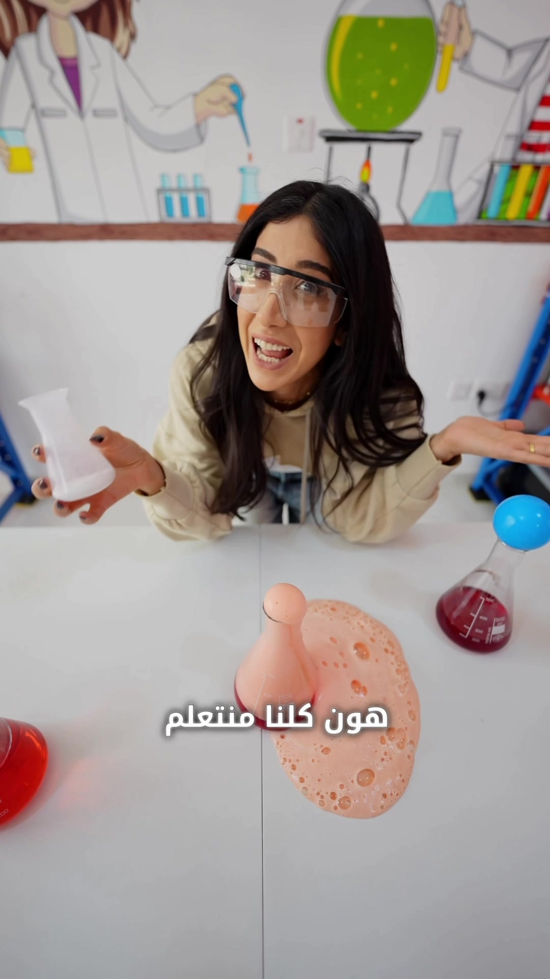 @Joyce Chamoun