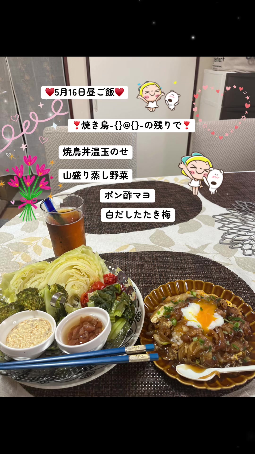 @🍳ばぁばちゃん🍳