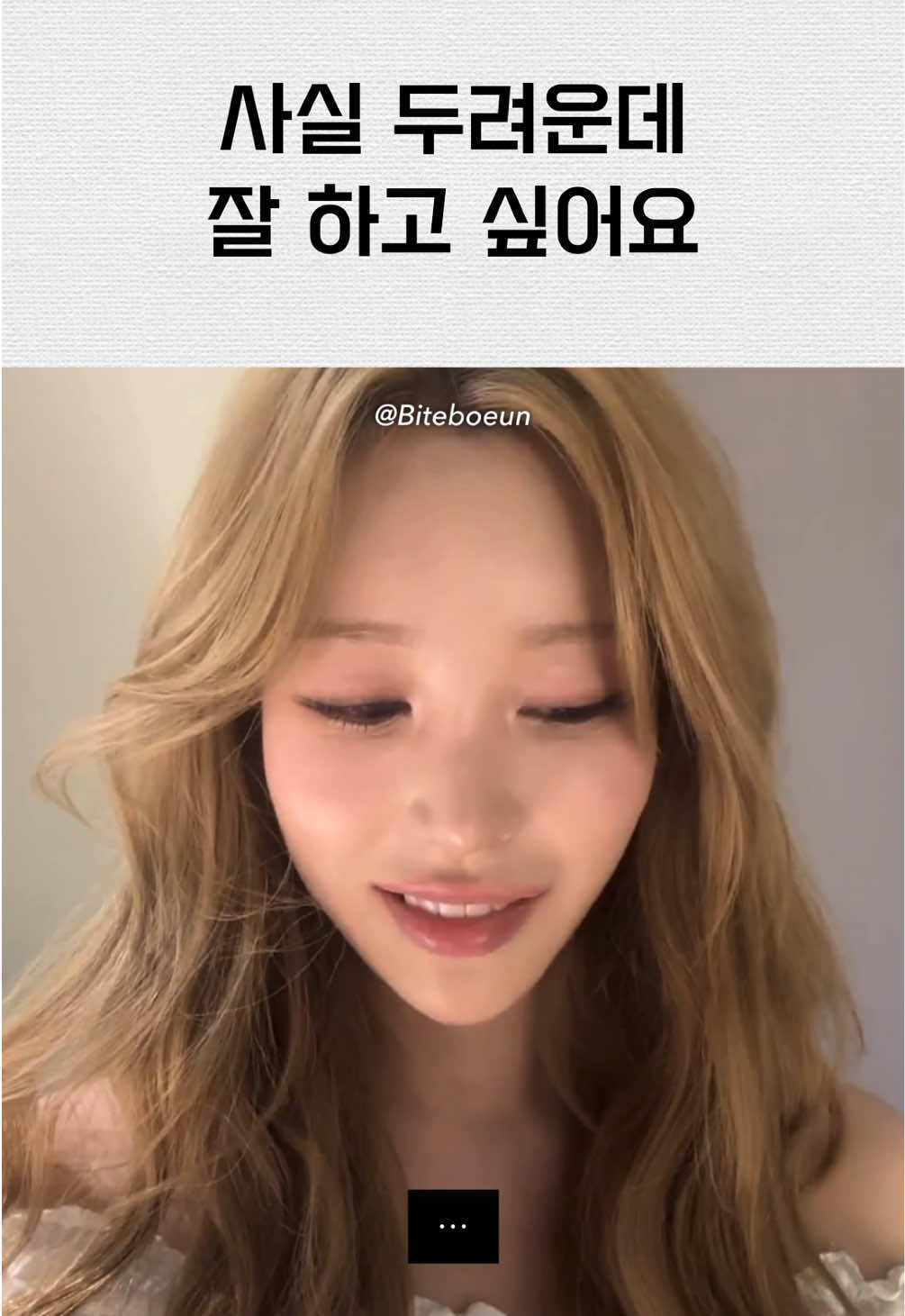 @물어보은아마나