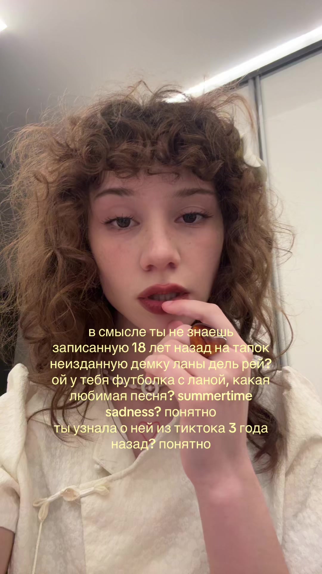 @лисска