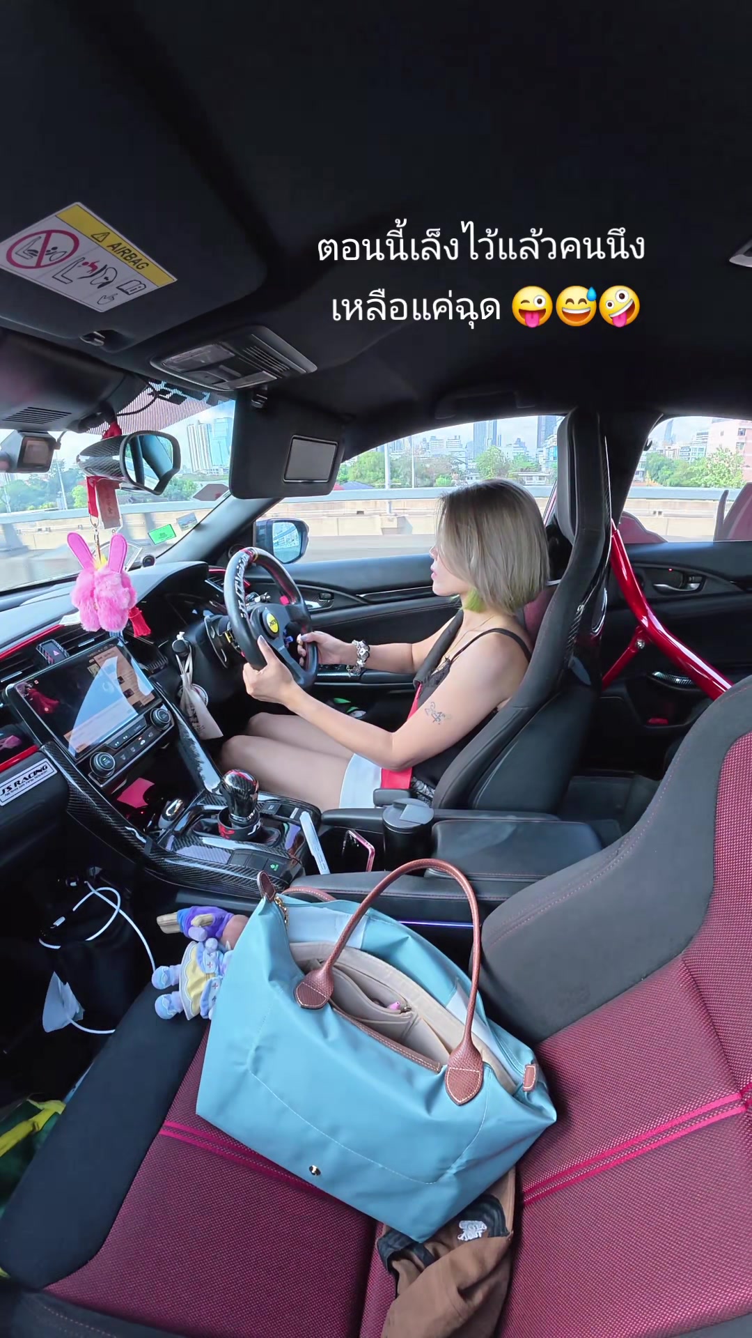 @ผู้หญิงขับFK
