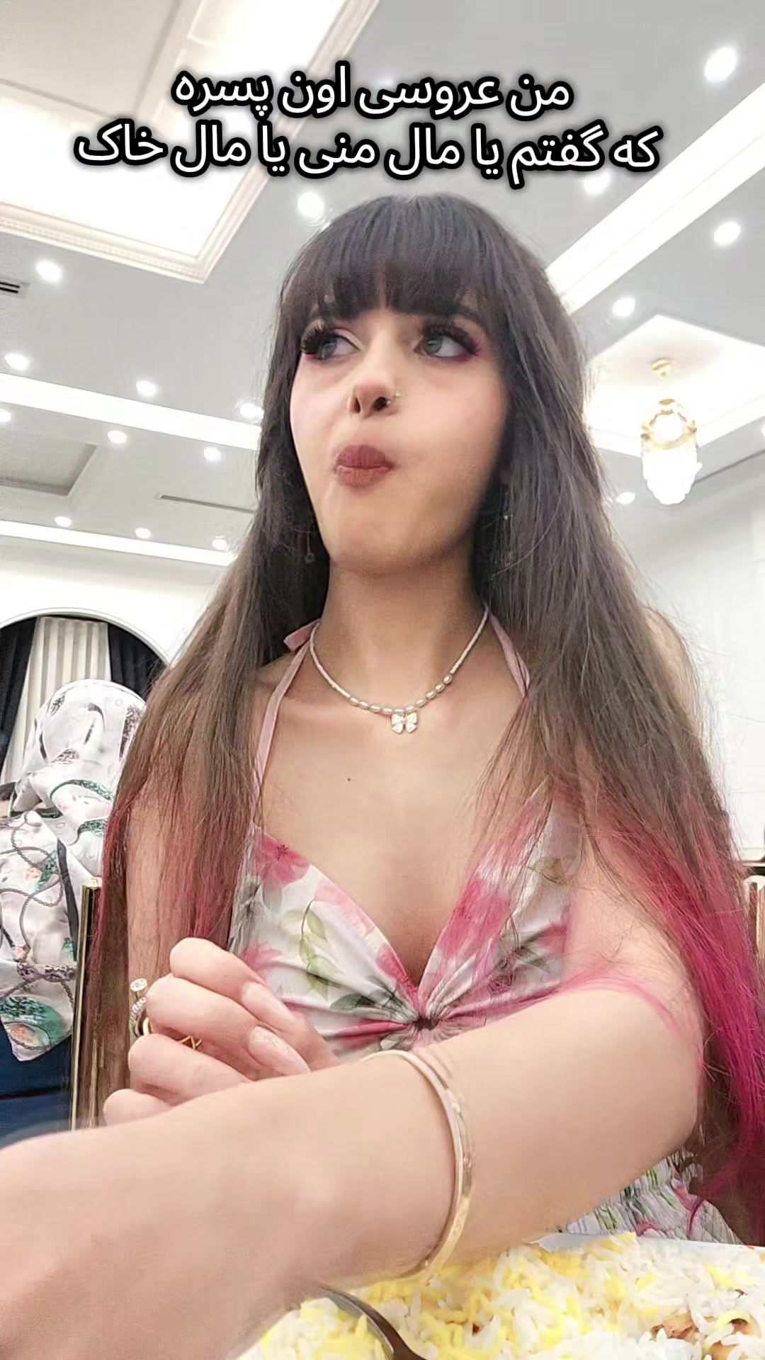 @ترنم خداوندی