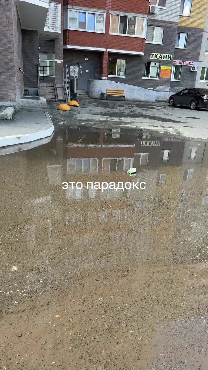 @Просто Алла