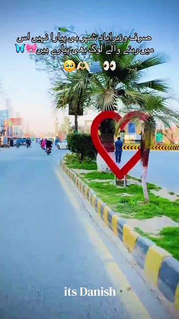 @Wazirabad City