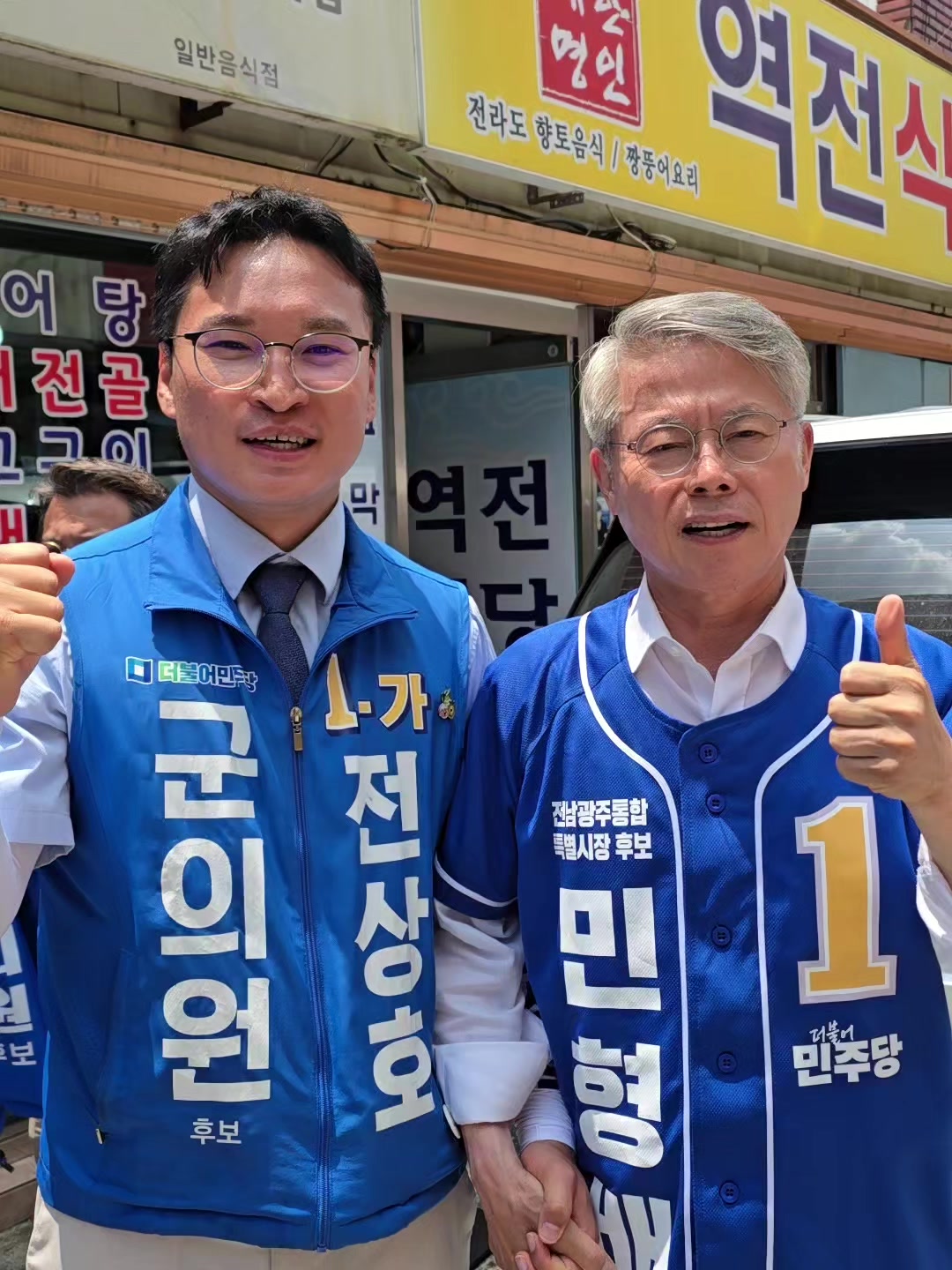 @전상호