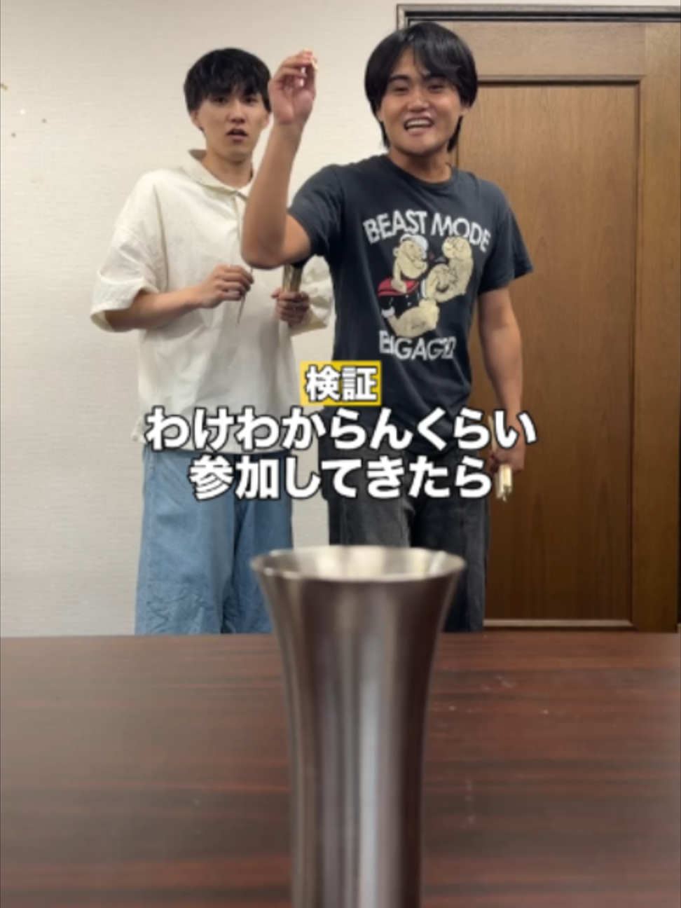 @伊吹とよへ