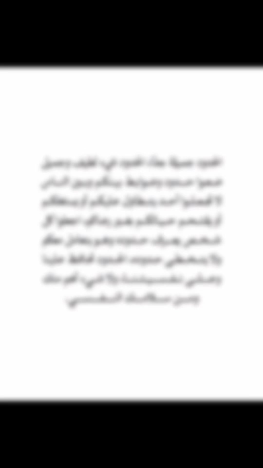 @منال الجيلاني