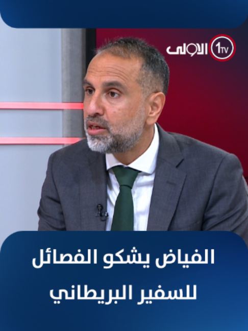 @alawla tv قناة الاولى العراقية