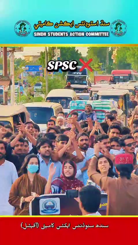 @SINDH STUDENT ACTION COMMITTEE