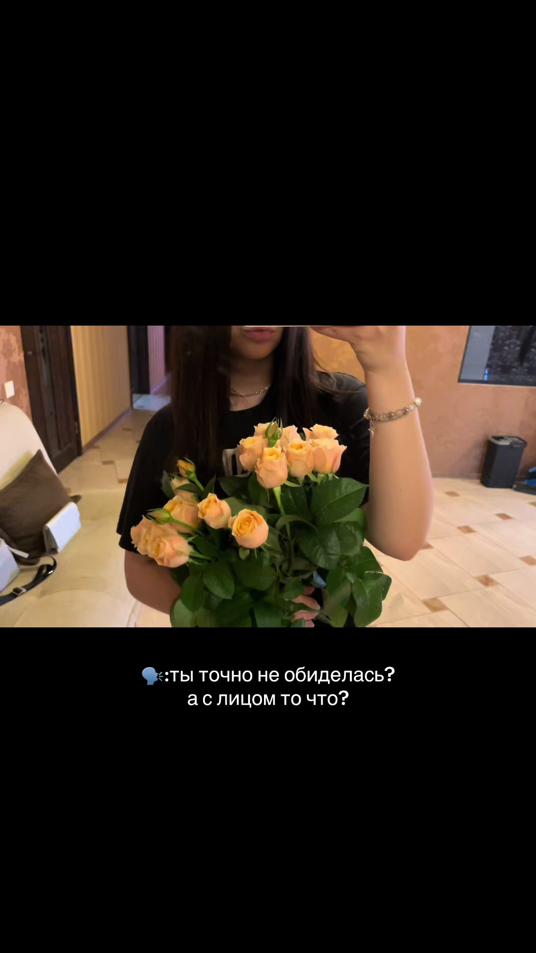 @софакс?