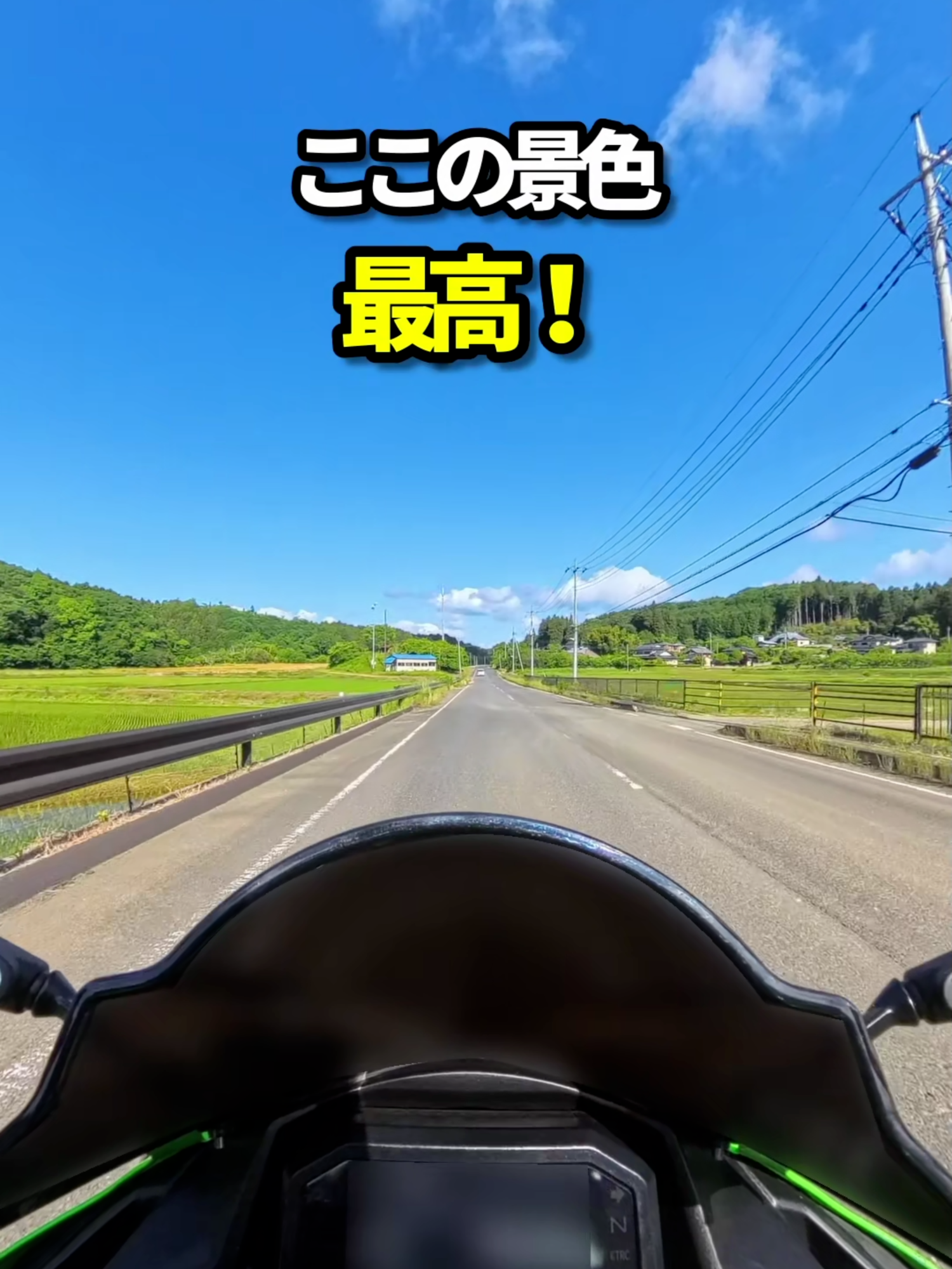 @イッチー