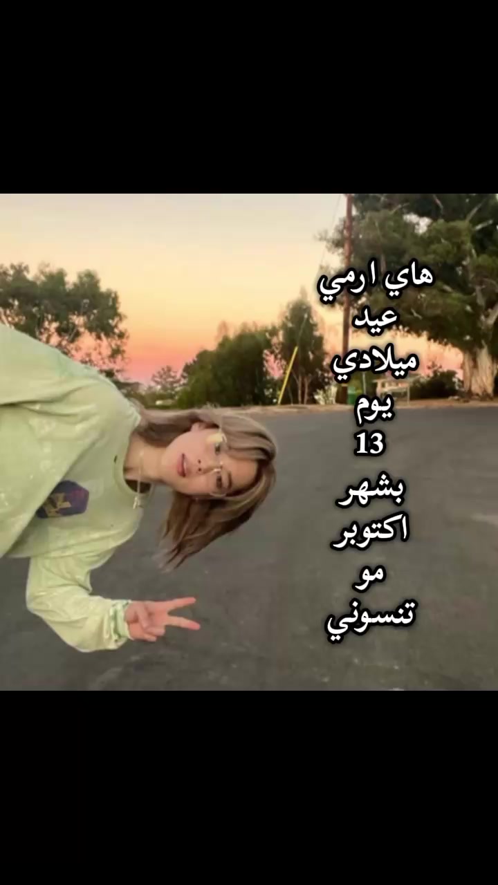 @⁷طزوز جيمين يسوه مفضلك 🐥🤌
