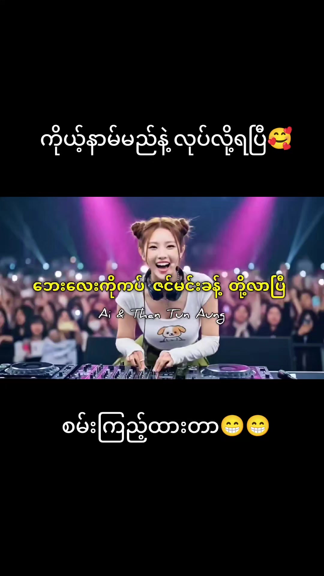 @ᴅנ тнᴀɴ тuɴ ᴀuɴԍ oғғιcᴀʟ