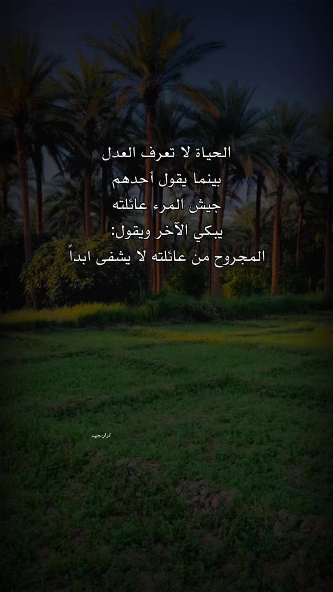 @ظيم