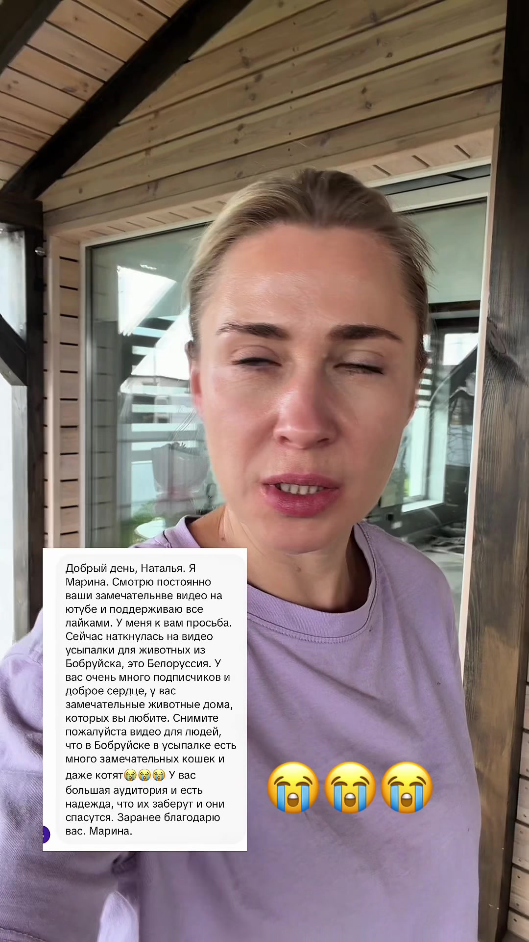 @mama_gotovit81Наталья