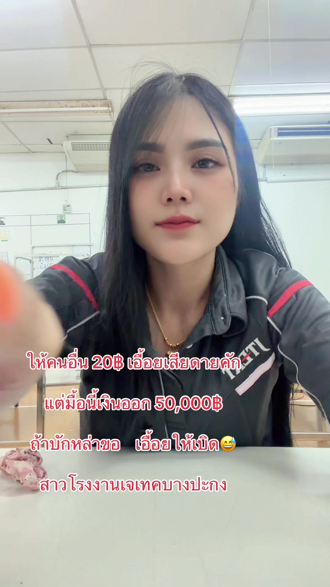 @FB:วรรณิสา เงินสวัสดิ์(13.5K)