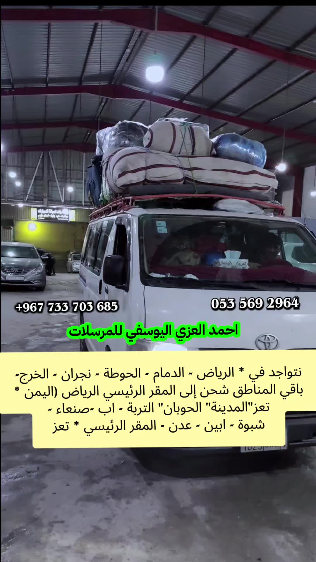 @عبدالله الفقية