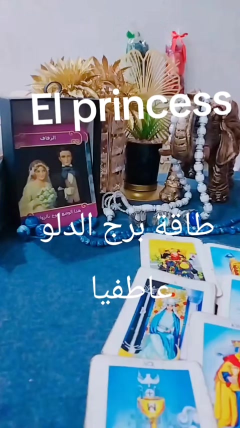 @( تاروت) Princess 💖