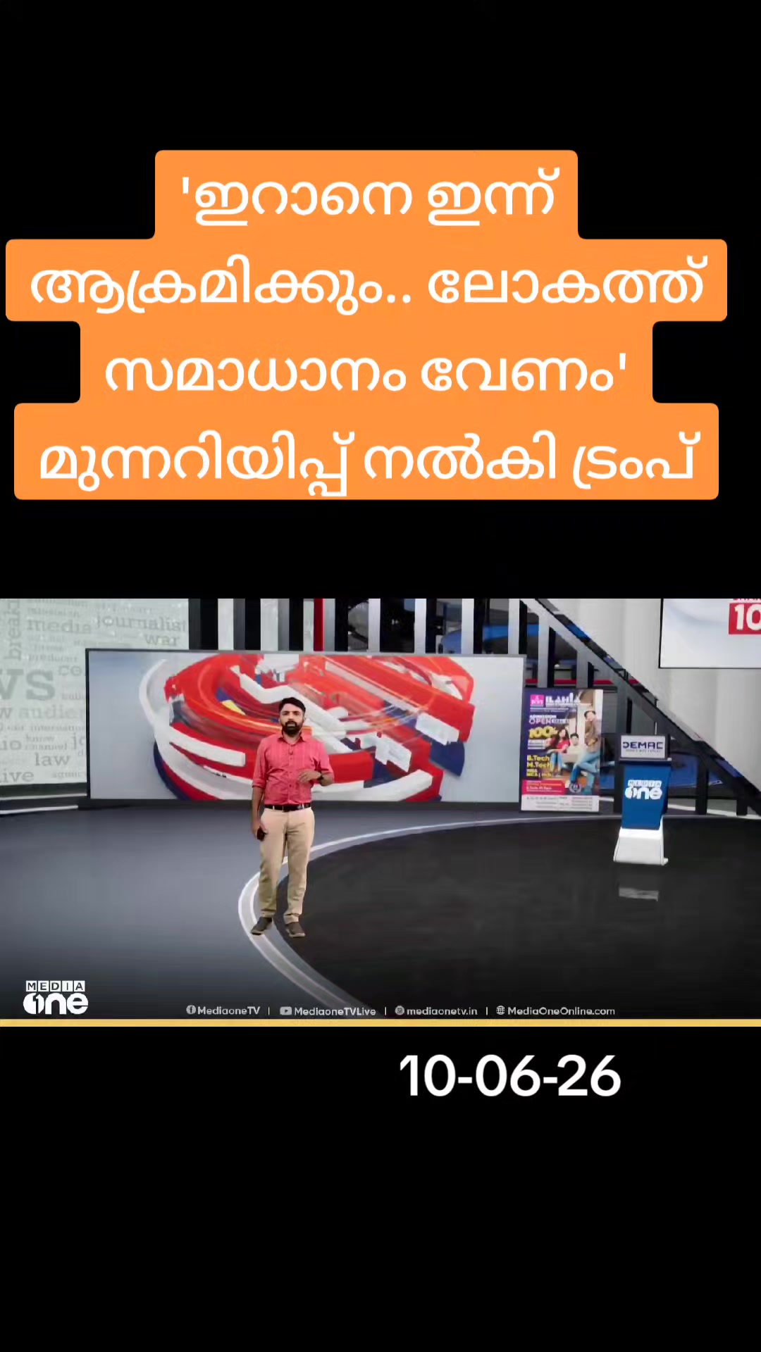 @😎തലശ്ശേരികാരൻ😎