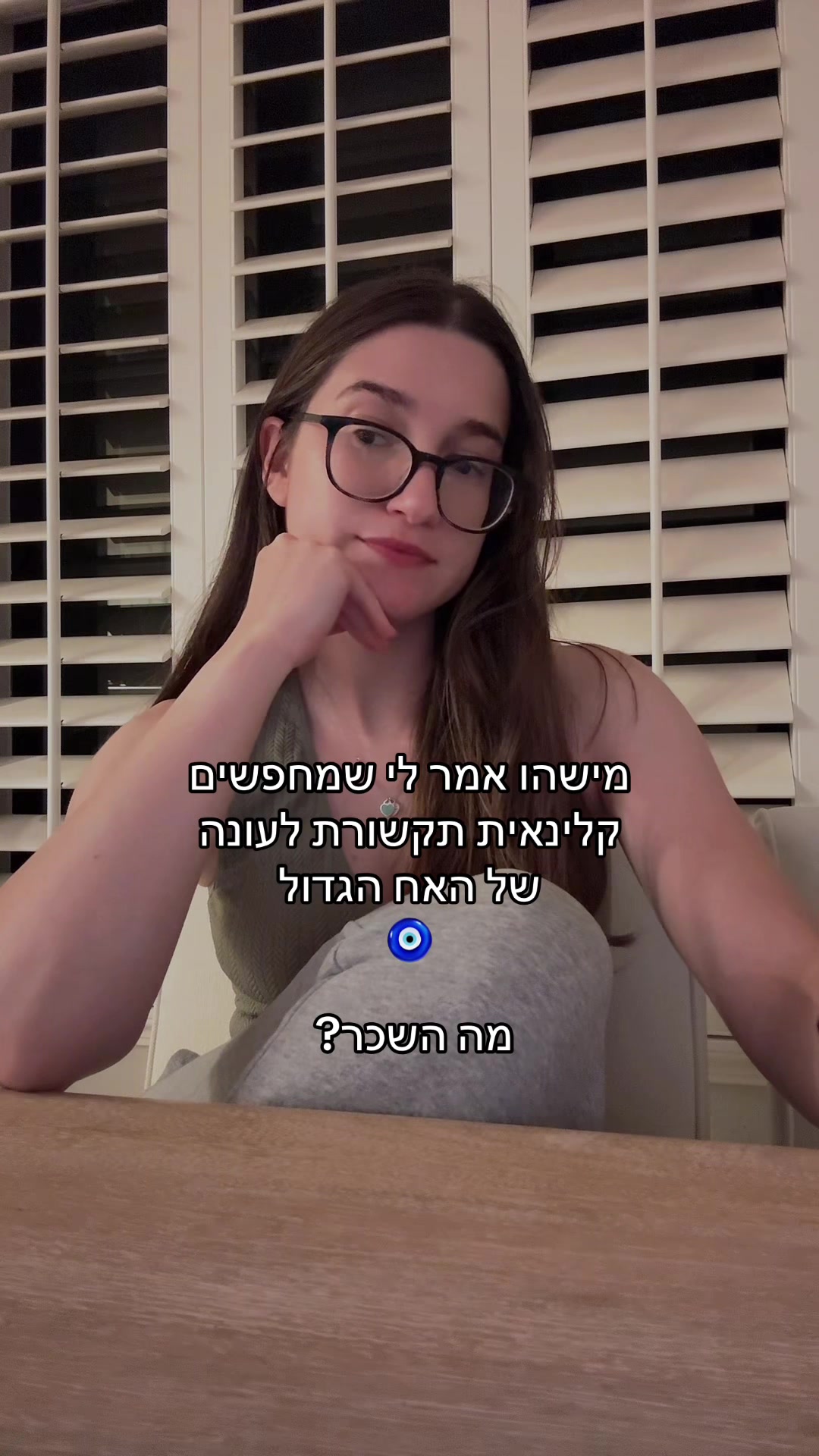 @הקלינאית האמריקאיתrazu🇺🇸