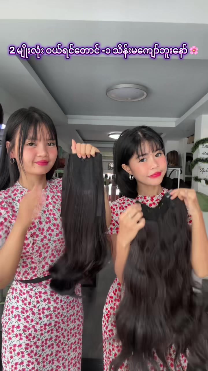 @RapunzelHairwig2015 MDY