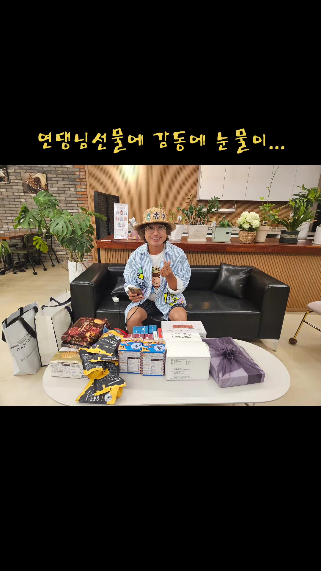 @❄️개그맨김주철●섬총각●💠🇰🇷🔝