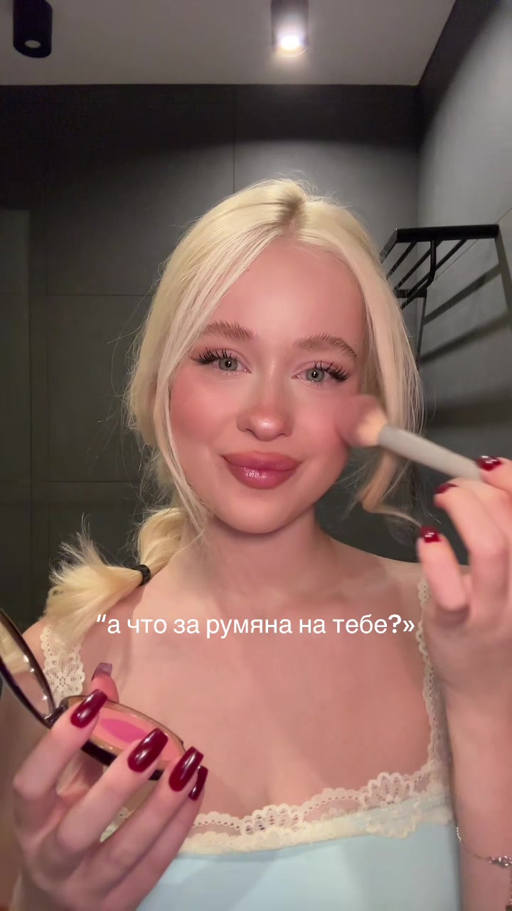 @дариша
