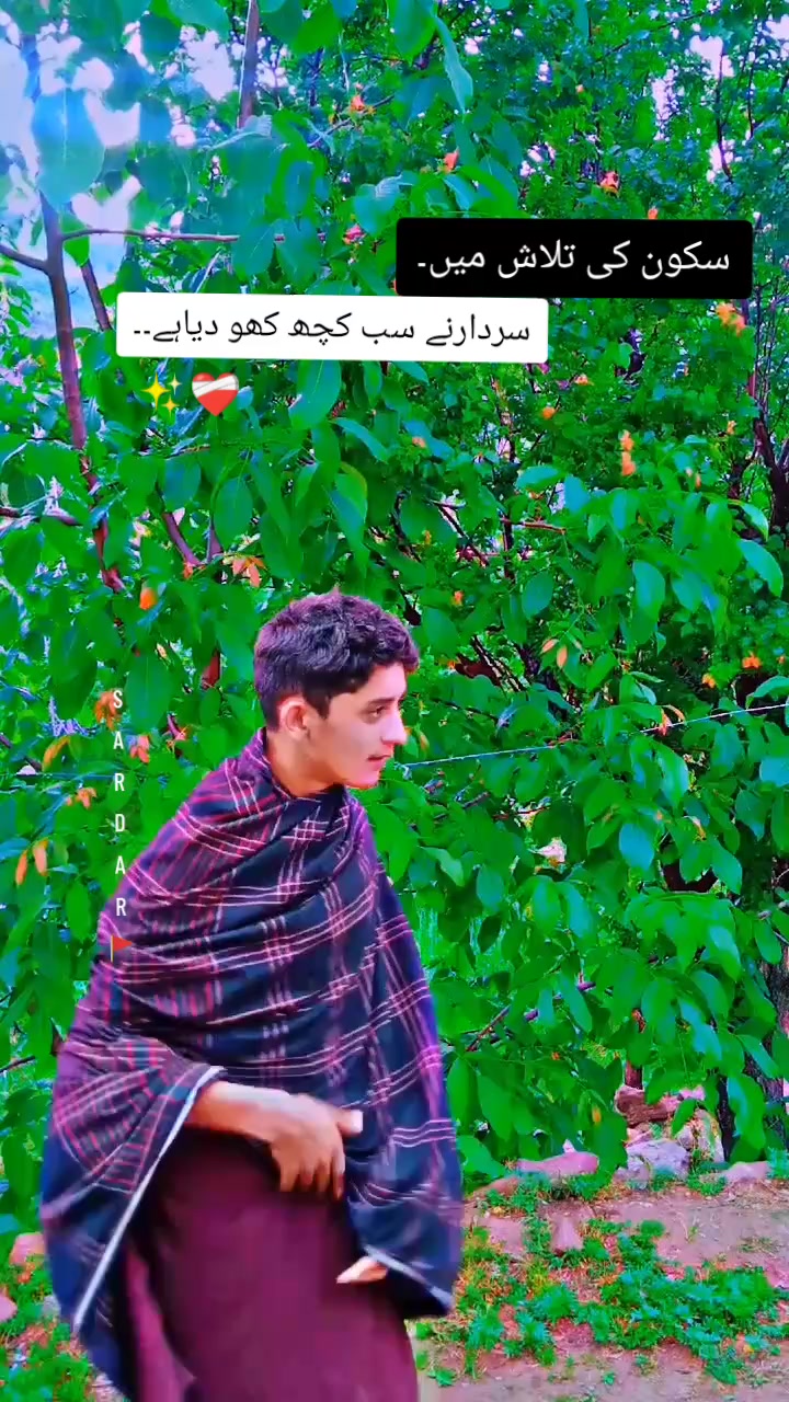 @🚩🍁ریان کہتے ہیں🫀✨🥀