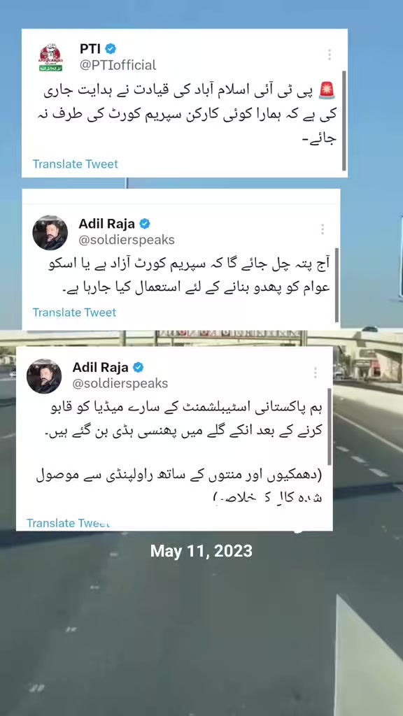 @PAKHTOON Yaar☝️