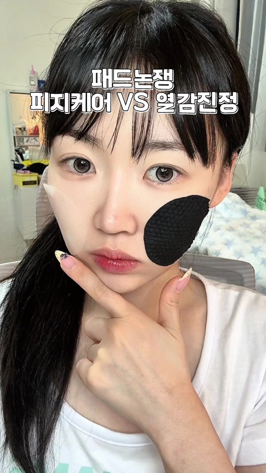 @앙몬드