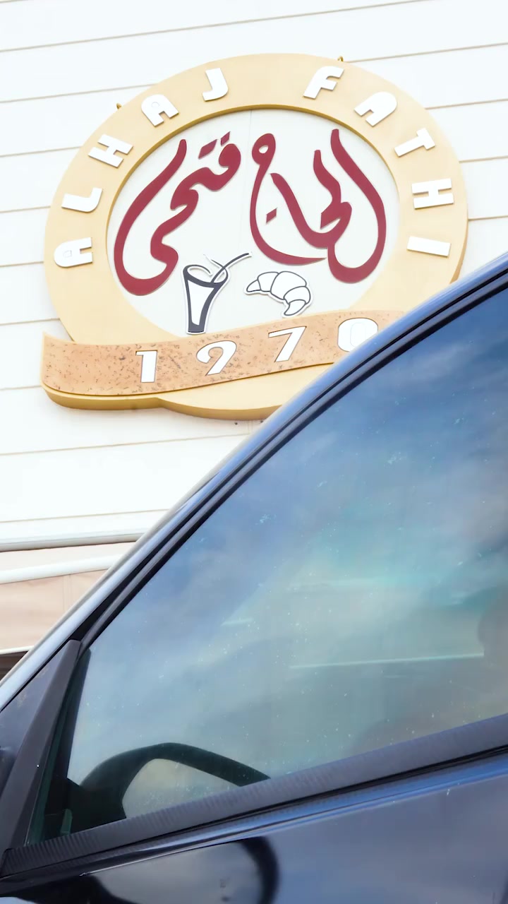 @الحاج فتحي 🥤🥐
