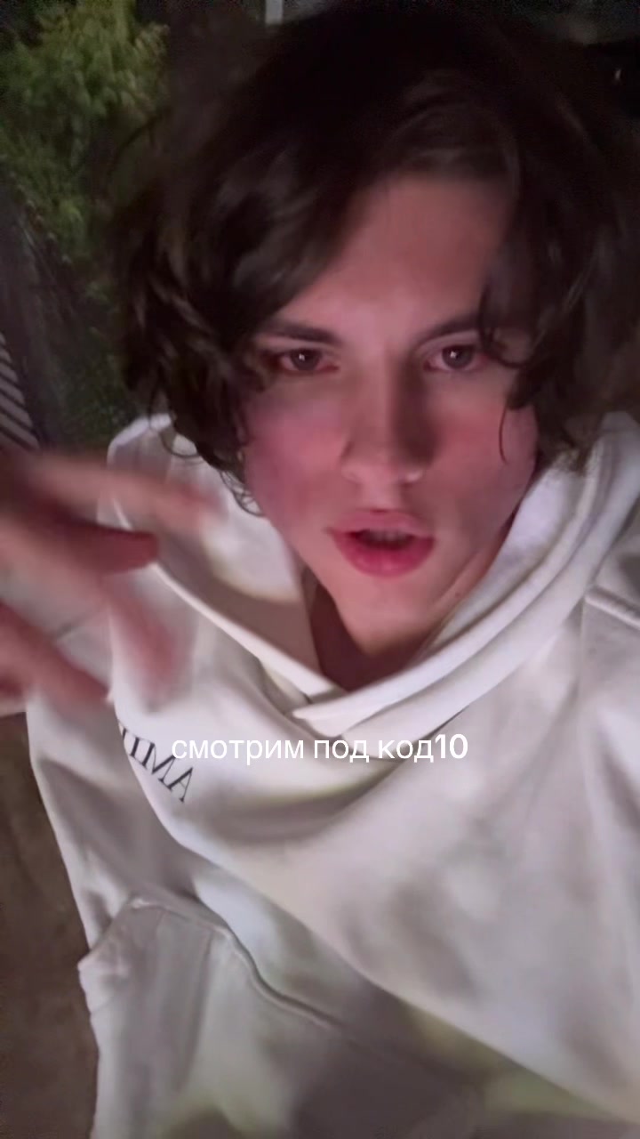 @Сентя Килаут