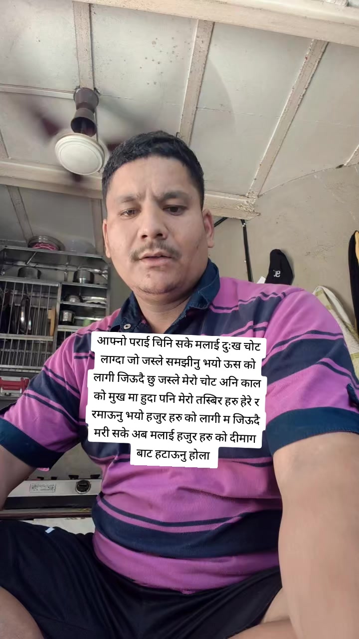 @Bishnu pariyar