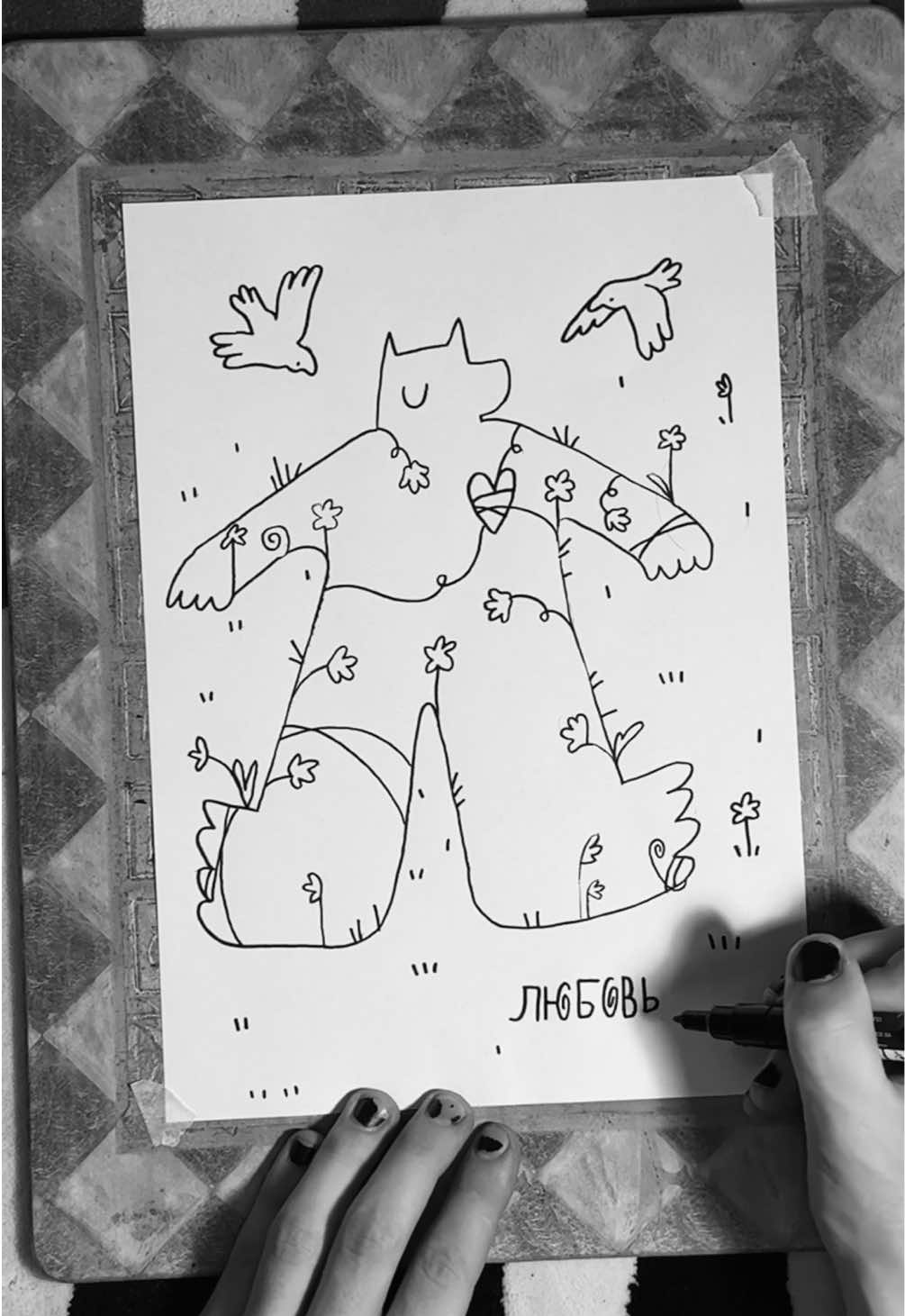 @Не 🐳