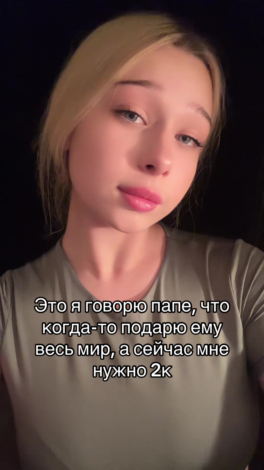 @кади