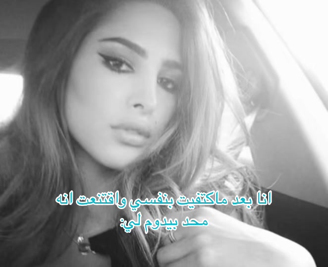 @ســــتـوكـــر