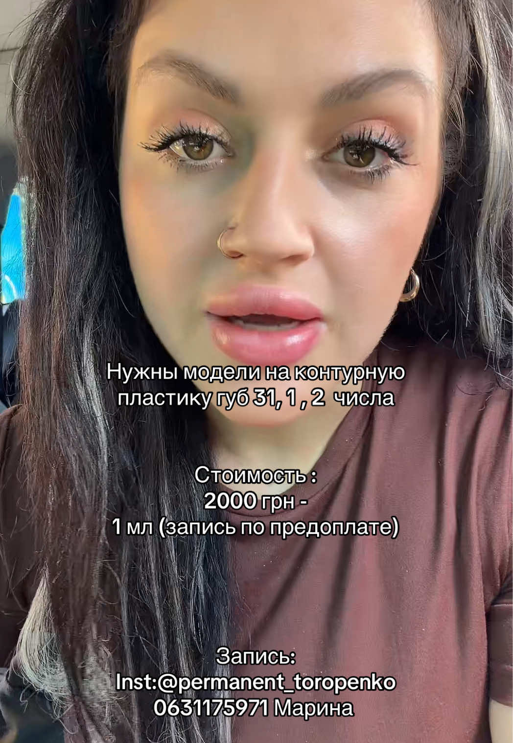 @ПЕРМАНЕНТчица Торопенко 💋