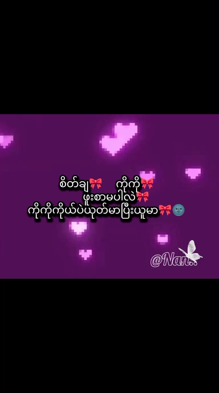 @✰✰