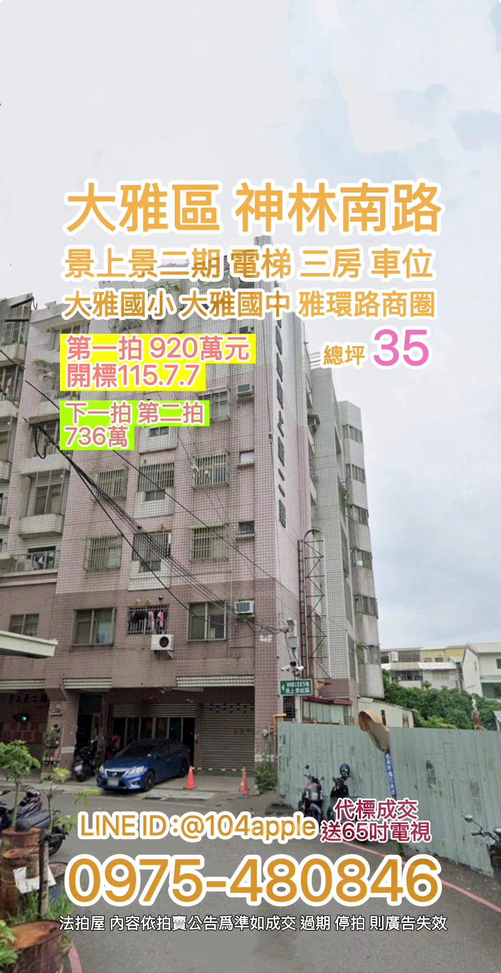 @喬小喬
