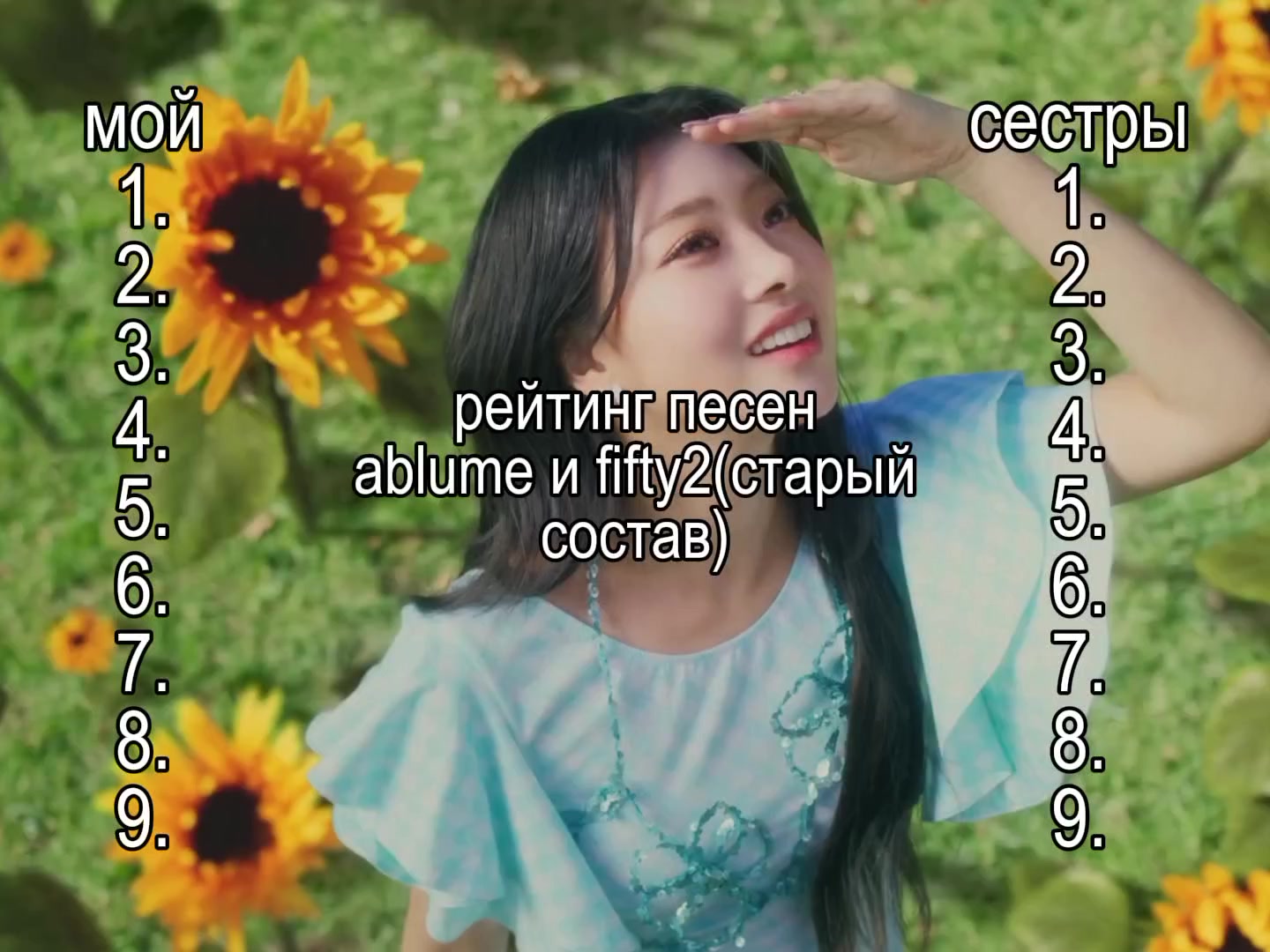@𝑆𝑎𝑠ℎ𝑎⊹𝑊𝐸𝐵𝐿𝑈𝑀𝐸
