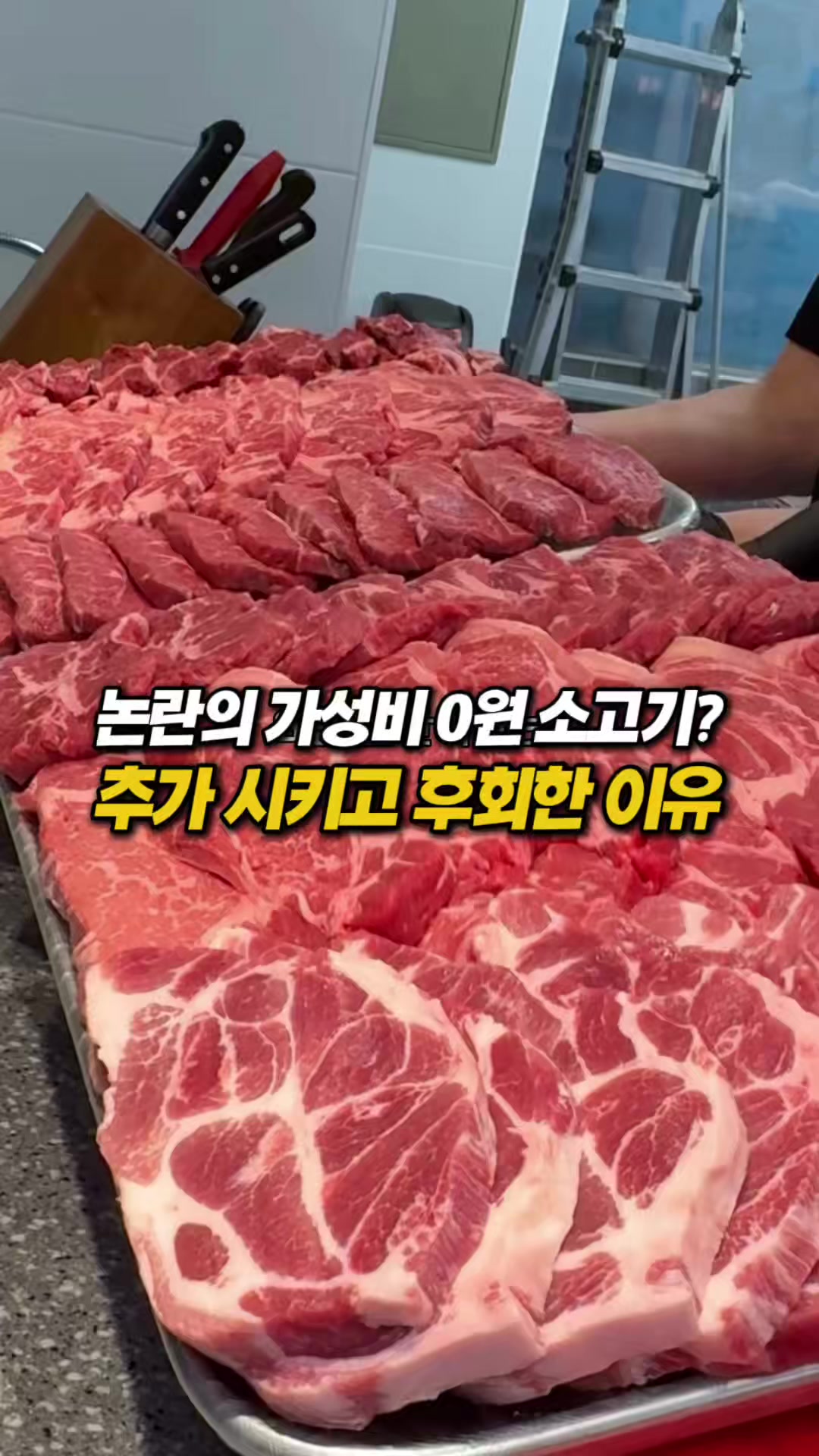 @몰빵