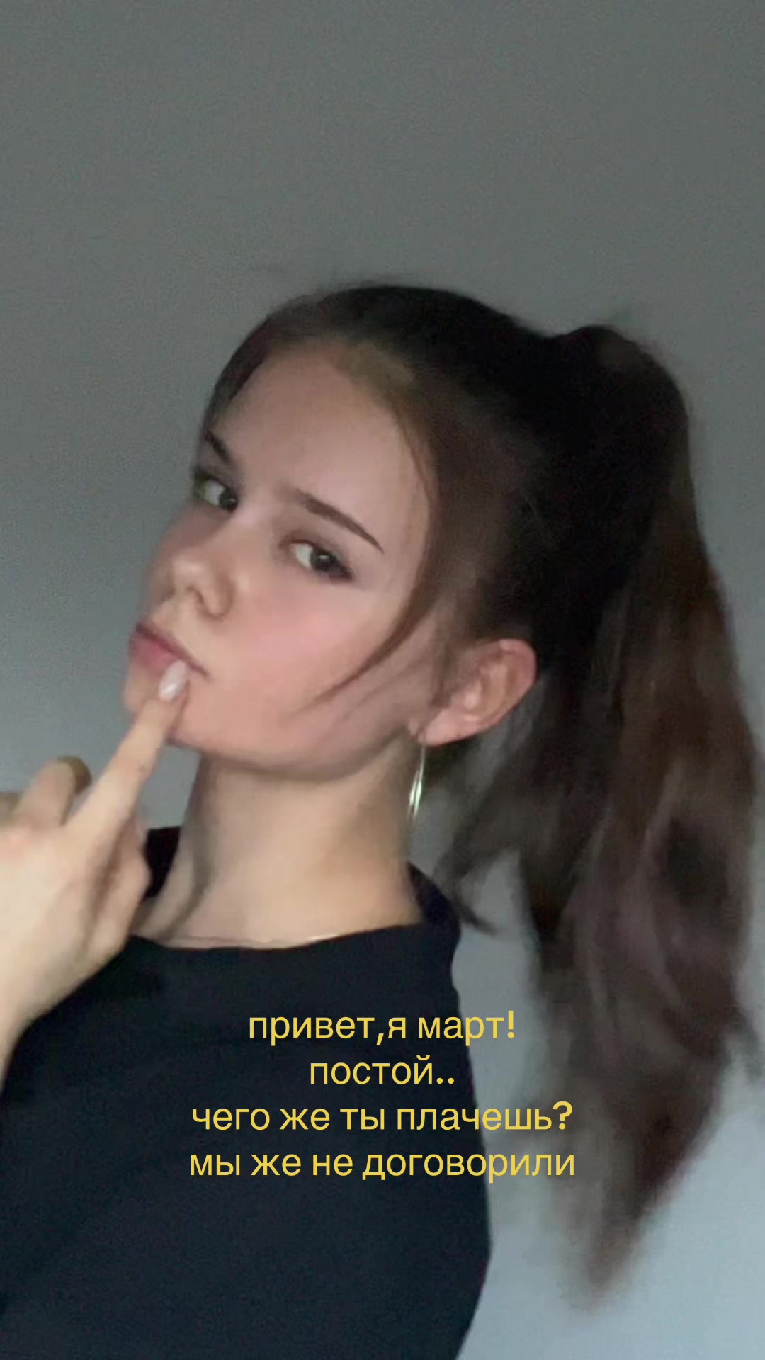@нинка тут