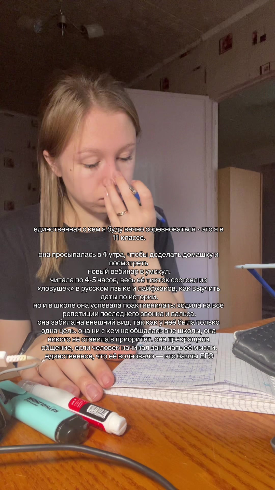 @osvoem20