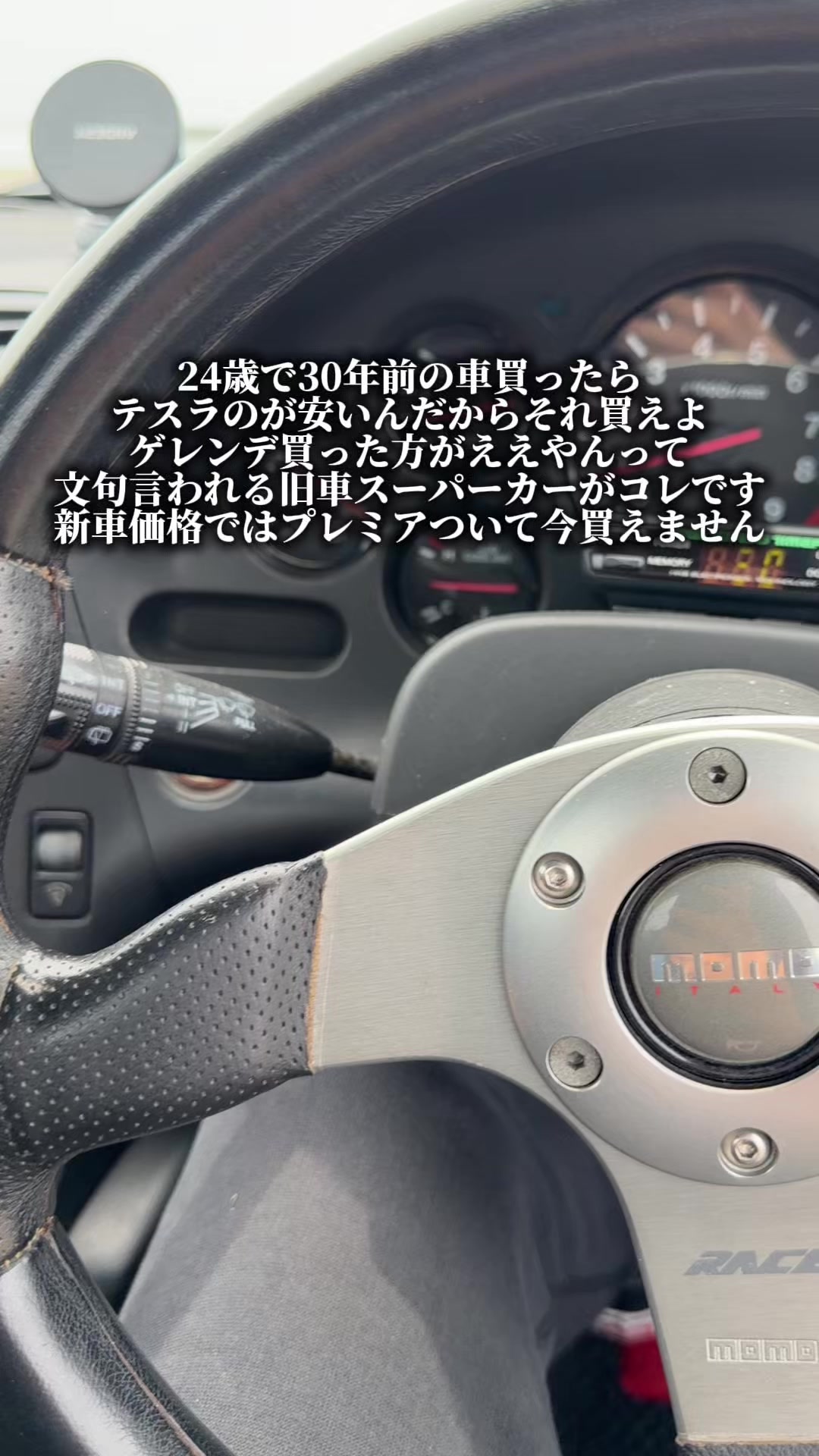 @せいや@🚗の学校🏫（プロフおすすめ）