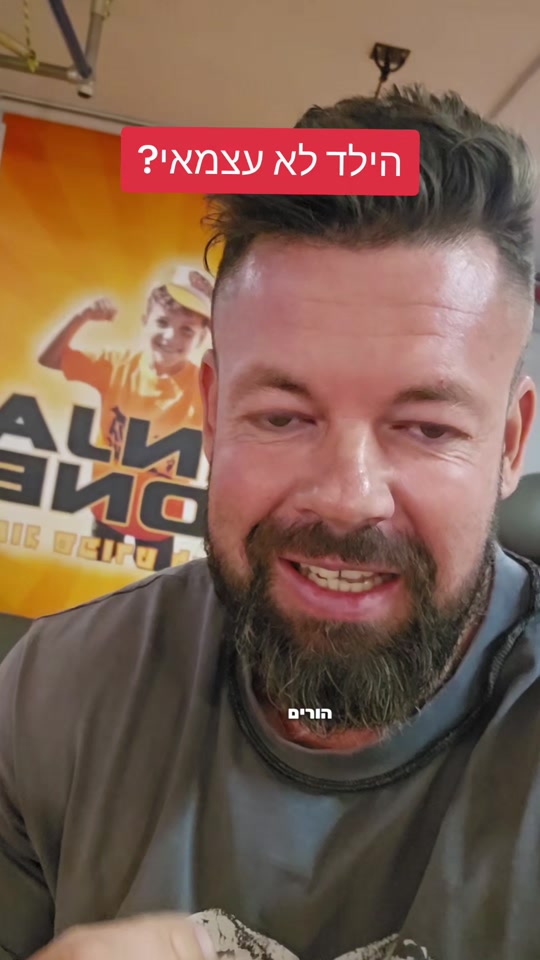 @DIMA MIND FIT מאמן מנטלי