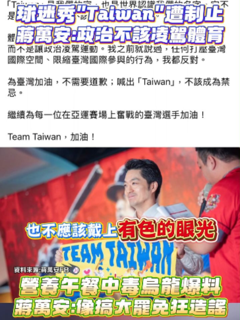 @新聞深喉嚨